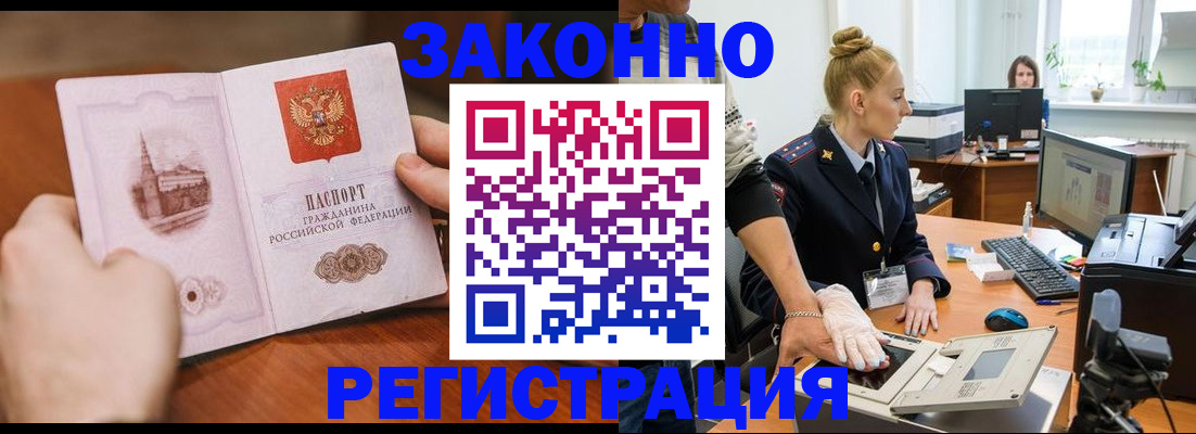 найти адрес прописки в Боровске